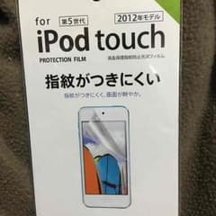 iPod touch 保護フィルム 第５世代 2012年モデルのサムネイル