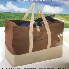 CAPTAIN STAG　大型収納トートバッグ(M)のサムネイル