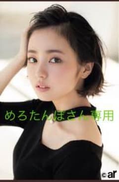 欅坂握手券４枚のサムネイル