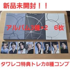 ATEEZ ホンジュン センイル センイルMD ピアス マリーゴールド トレカ