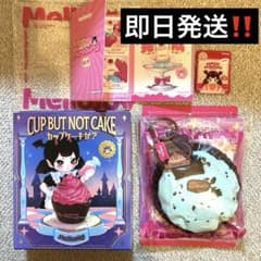 Mellojoy メロジョイ チョコミント ミント雲 カップケーキか？ - メルカリ