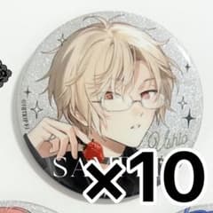 18TRIP エイトリ 久楽間潮 spoon.2di グリッター缶バッジ 10点 - メルカリ