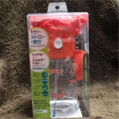 リサラーソン♡折りたたみ式両手ハンドル&ショルダーベルト付きストローマグのサムネイル