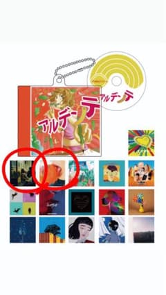 CD付きキーホルダー2個のサムネイル