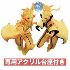 NARUTO－ナルト－ 疾風伝 フィギュア うずまきナルト・波風ミナト
