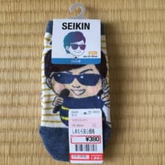 靴下のサムネイル