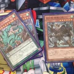 妖仙獣 大刃禍是 だいばかぜ 閻魔巳裂 やまみさき 遊戯王のサムネイル