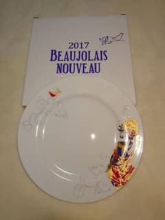 セイコーマート セコマ ボージョレ・ヌーボー ノベルティ皿のサムネイル
