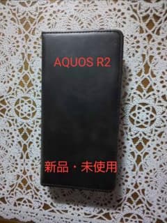 ★AQUOS R2 手帳型ケース・ブラック♪シンプルなデザイン♪新品・未使用のサムネイル