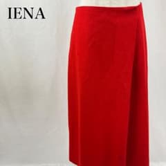 イエナ　ロングフレアスカート　巻きスカート　ラップ風スカート 【4000】