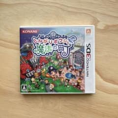 とんがりボウシと魔法の町のサムネイル