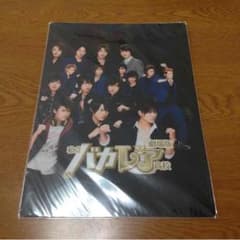 劇場版 私立バカレア高校 下敷きのサムネイル