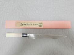 堺孝行 柳刃包丁 刺身包丁 和包丁 銀３　270mm　9寸のサムネイル