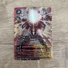 デジモンカード シャイングレイモン:バーストモード パラレル SEC