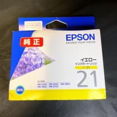 EPSON ICY21 エプソン イエロー プリンター インクのサムネイル