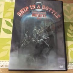 OOPARTS VOL.2 SHIP IN A BOTTLE DVDのサムネイル