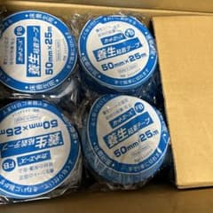 カットエース　テープ　養生テープのサムネイル