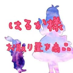 己龍 明鏡止水のサムネイル
