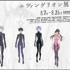 エヴァ展 グッズ！原画集！のサムネイル