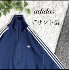 adidas 80年代　アディダス ジャージ　トラックジャケット　ネイビーのサムネイル