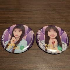 乃木坂46 缶バッジ まとめ売り 森平麗心 矢田萌華 乃木坂46 矢田萌華 森平麗心 缶バッジ 2種セット - メルカリ