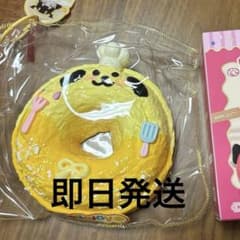 mellojoy ドーナッツ　ベイキングわんこのサムネイル