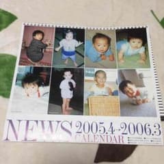NEWS カレンダーのサムネイル