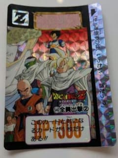 ドラゴンボールZ／ブルマ＆ウーロン＆孫悟空孫悟空 No.23 | Shop at