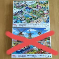 ジグソーパズル 3箱 PEANUTSのサムネイル