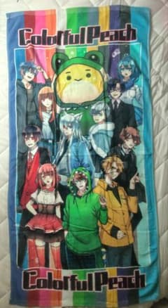 カラフルピーチ からぴち しまむら バスタオルのサムネイル