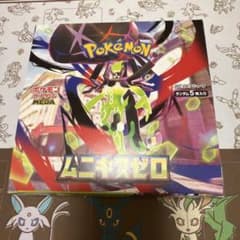 ポケモンカード ムニキスゼロ シュリンク無し ペリペリ有り 1ボックス