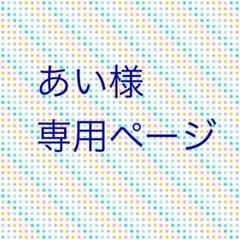 ［champagne］CDのサムネイル