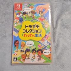 トモダチコレクション Switch 新品未開封のサムネイル