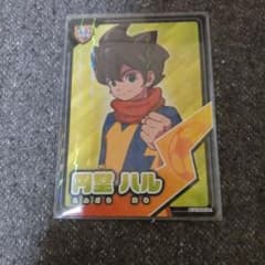 イナズマイレブン 円堂ハル カードのサムネイル
