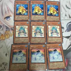 遊戯王 カエルセットのサムネイル