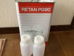関西ペイント レタンPG80 硬化剤 小分け500gのサムネイル
