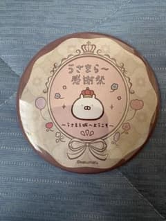 うさまる 10周年記念展　入城記念缶バッジのサムネイル