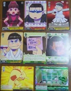 ヴァイスシュヴァルツ おそ松さん8枚のサムネイル