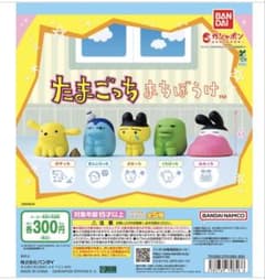 たまごっち まちぼうけ2個セットのサムネイル