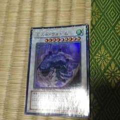 かなどん様が売約済みなので買わないでください。のサムネイル