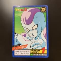 カードダス　ドラゴンボール Z ホロカード フリーザ 半額対象】ドラゴンボールZ カードダス No.253 フリーザ - メルカリ