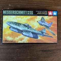 タミヤ 1/100 メッサーシュミット 未組立のサムネイル