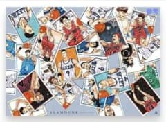 [신품 미개봉] SLAM DUNK 슬램 덩크 점프전 한정 포스터 C