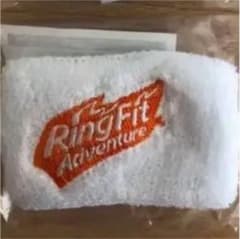 リングフィットアドベンチャー　リストバンド　非売品のサムネイル