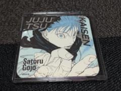 Jujutsu Kaisen Exhibition ART COASTER -BATTLES-Satoru Gojo