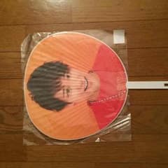 桐山照史 ジャニーズWEST うちわのサムネイル