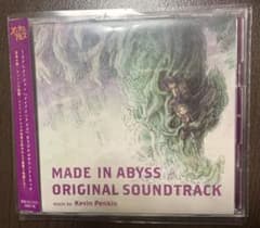 TVアニメ「メイドインアビス」オリジナルサウンドトラック CD 帯付きのサムネイル