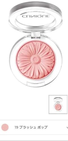 CLINIQUE クリニーク チークポップ 19 ブラッシュポップのサムネイル