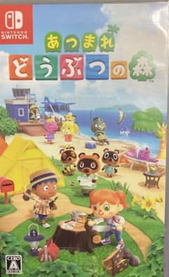 あつまれ どうぶつの森のサムネイル