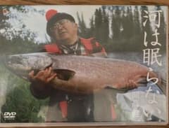 DVD「開高健 河は眠らない」 開高健 河は眠る フィッシング DVD - メルカリ